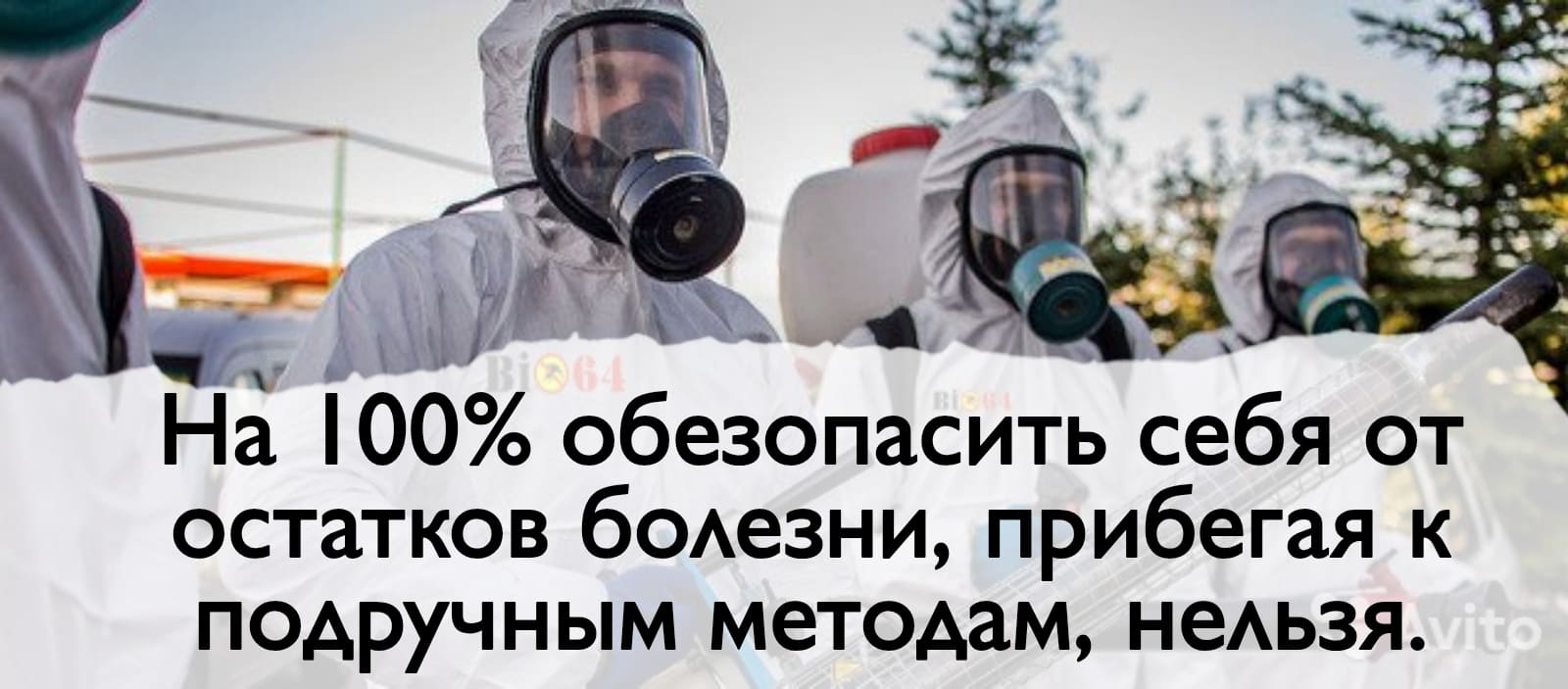 Оказываем услуги дезинсекции. Уничтожения вредителей. Дезинсекция. Дезинсекция.Дератизация ROS-DEZ