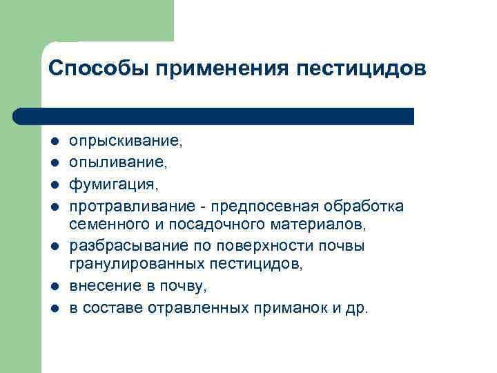 Уничтожение клопов. Уничтожения крыс. Акарицидная обработка. Клещи, блохи, тараканы, клопы ROS-DEZ Вызвать СЭС. Уничтожение постельных клопов. Санитарная обработка. Клопы, тараканы. ROS-DEZ