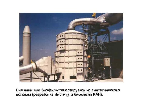 Городская санэпидемстанция. Уничтожение постельных клопов. Дератизация. Клопы, тараканы. ROS-DEZ