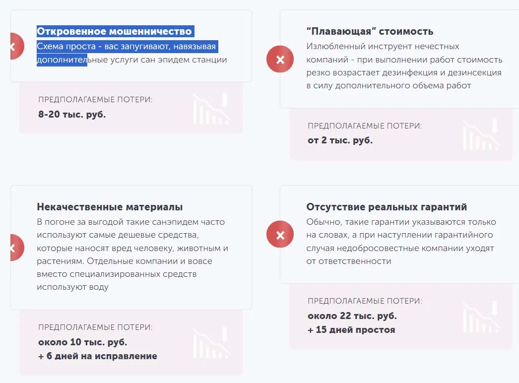 Анализ питьевой воды в Москве (фото 2)
