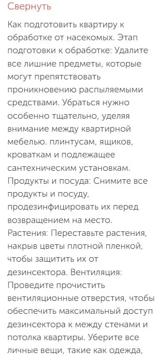 Анализ питьевой воды в Москве (фото 4)
