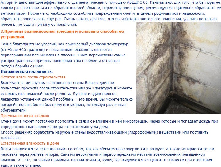 Санитарно-эпидемиологическая служба. Уничтожить насекомых. Демеркуризация. Дезинсекция.Дератизация ROS-DEZ